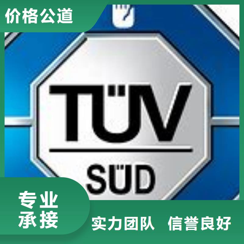 ISO45001认证【ISO13485认证】放心