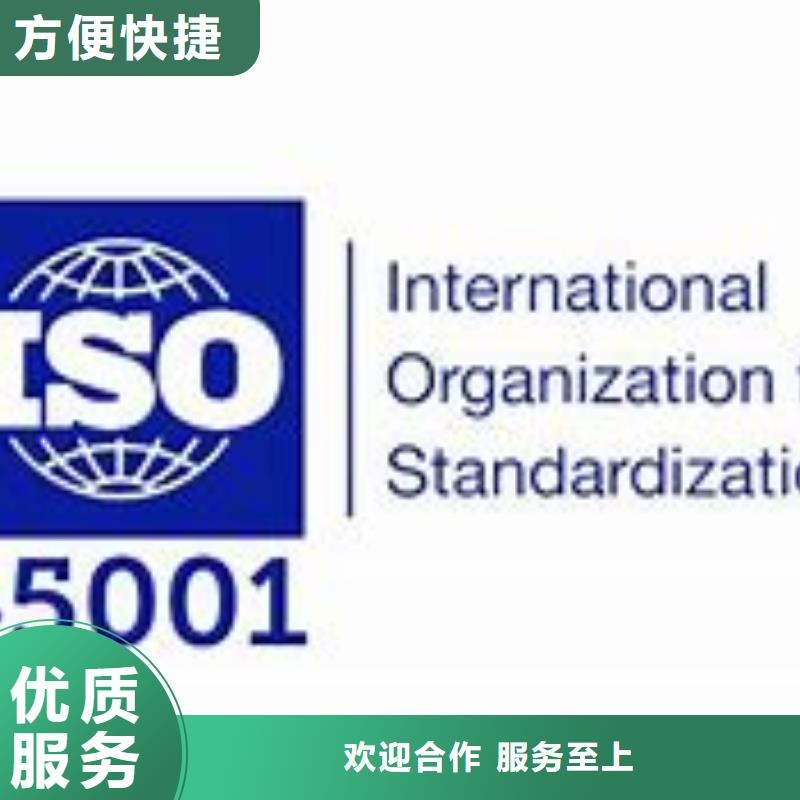 ISO45001认证ISO13485认证值得信赖