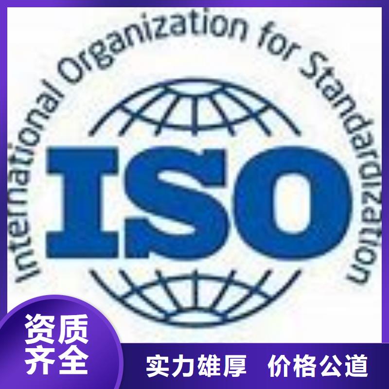 ISO45001认证知识产权认证/GB29490省钱省时
