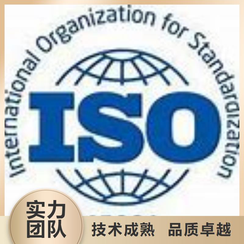 ISO45001认证ISO13485认证值得信赖