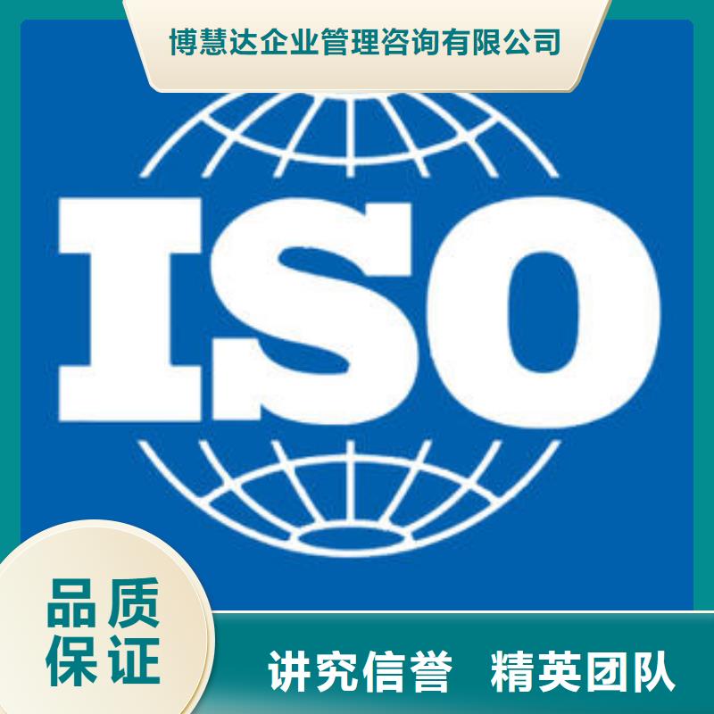 【ISO45001认证】ISO13485认证技术比较好