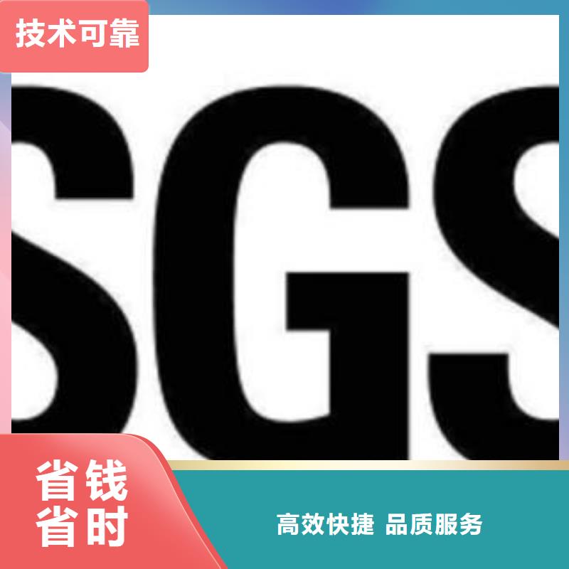 IATF16949认证【ISO10012认证】技术成熟