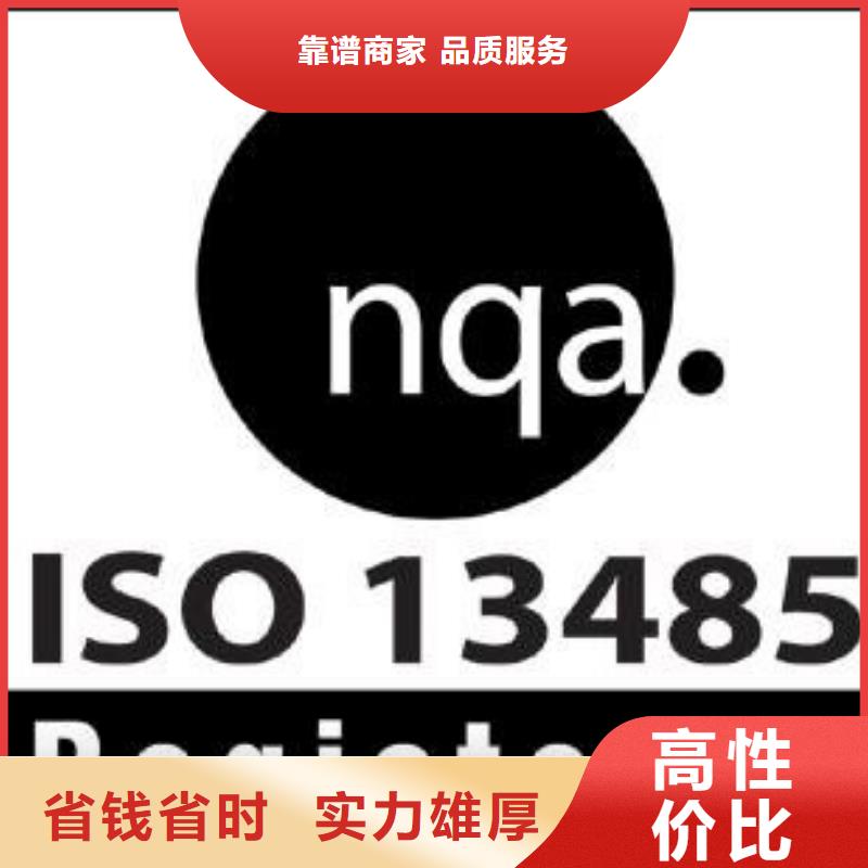 ISO13485认证FSC认证技术精湛