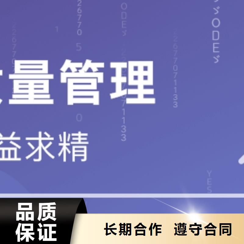 ISO13485认证免费咨询
