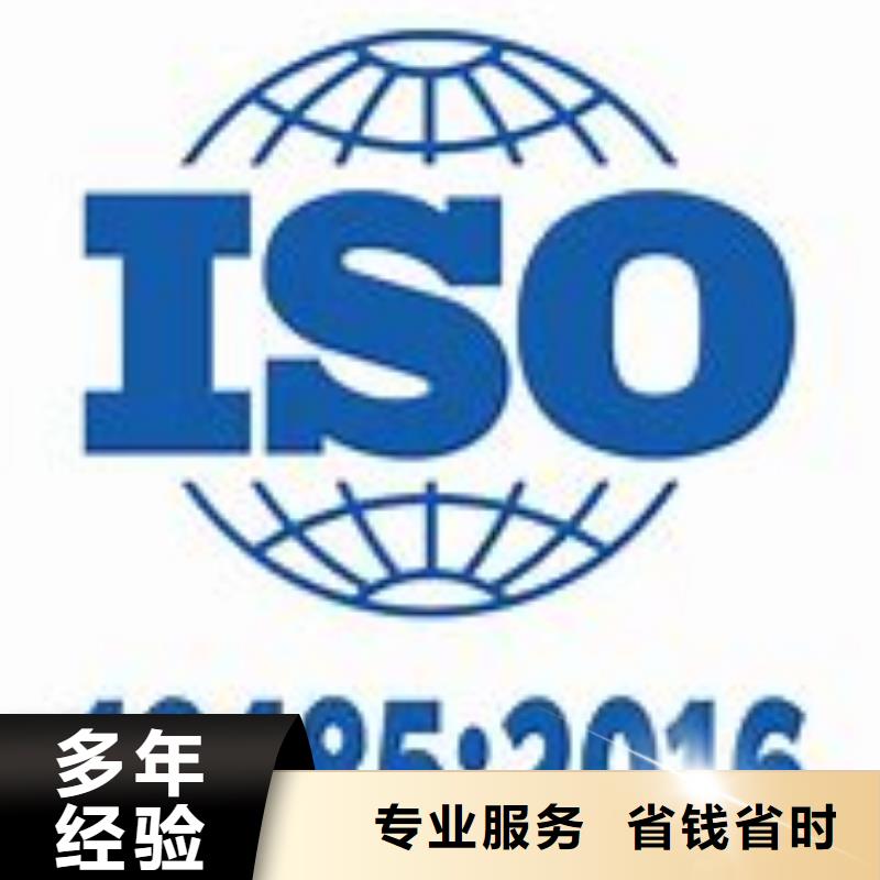 ISO13485认证免费咨询