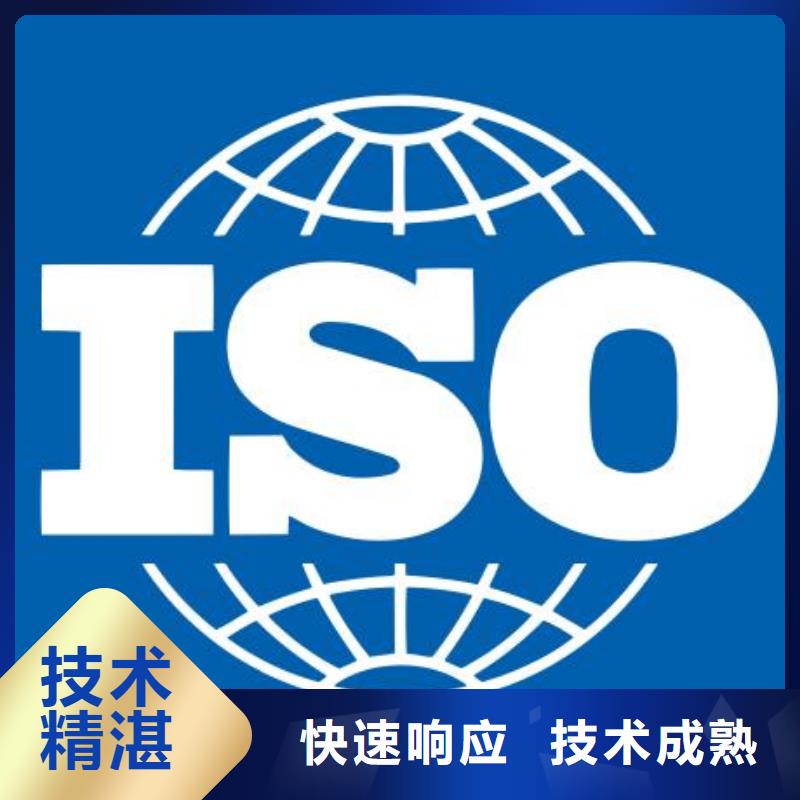 ISO22000认证ISO13485认证团队