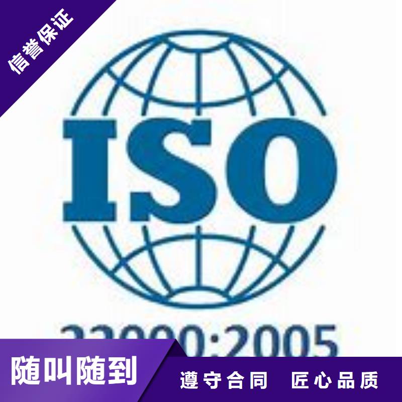 ISO22000认证ISO13485认证团队