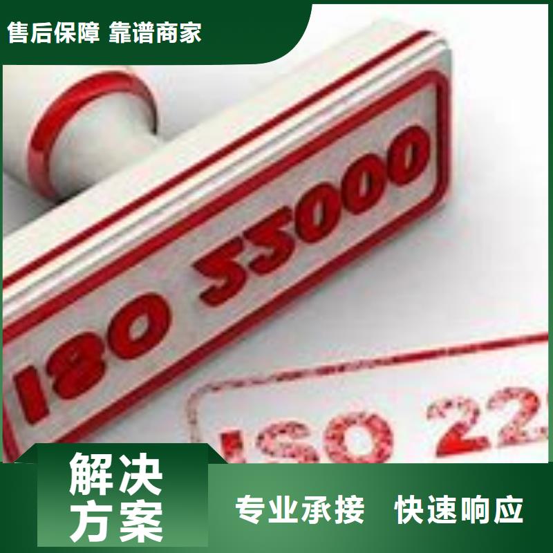 ISO22000认证FSC认证价格透明