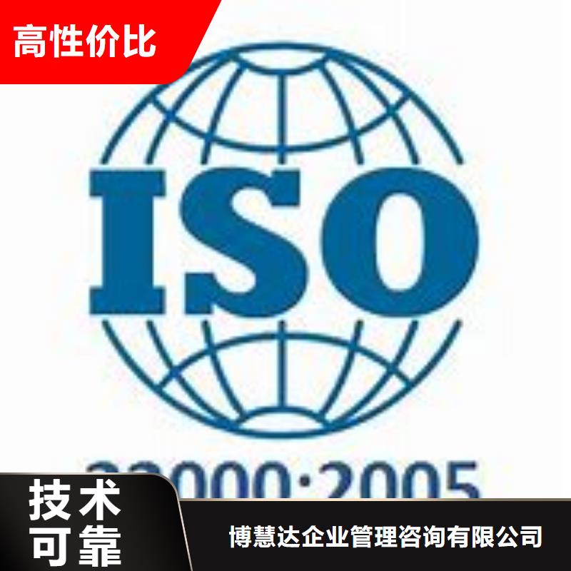 ISO22000认证FSC认证价格透明