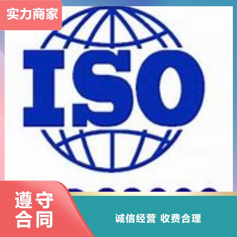 【ISO22000认证】ISO13485认证24小时为您服务