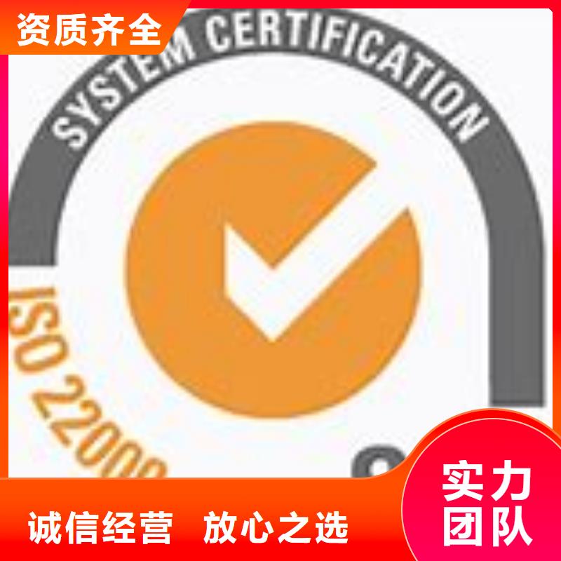 ISO22000认证FSC认证匠心品质