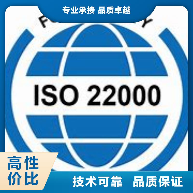 ISO22000认证FSC认证匠心品质