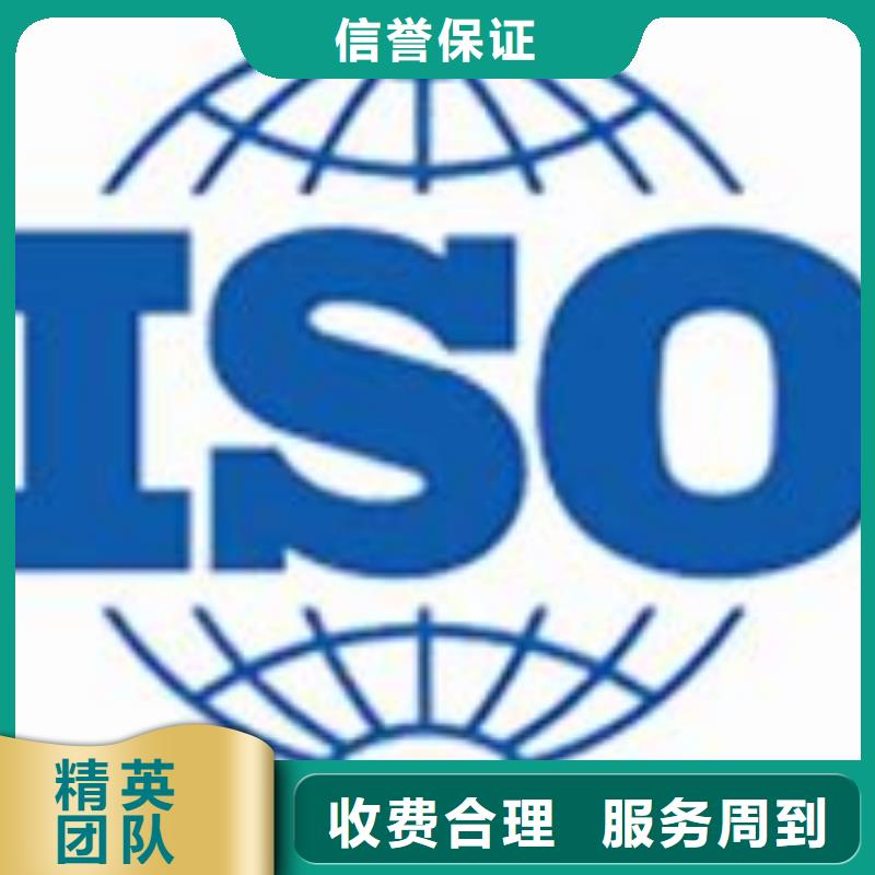 【ISO22000认证】ISO13485认证24小时为您服务