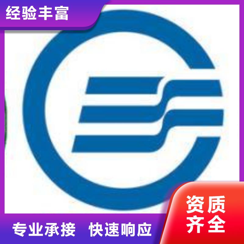 HACCP认证_【ISO9001\ISO9000\ISO14001认证】信誉保证