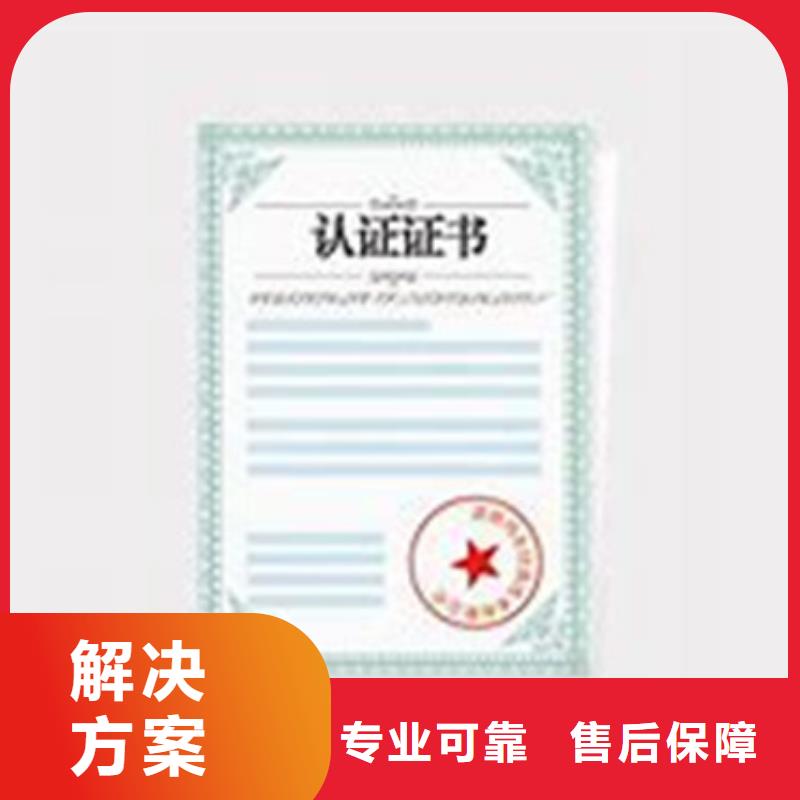 GJB9001C认证IATF16949认证口碑公司