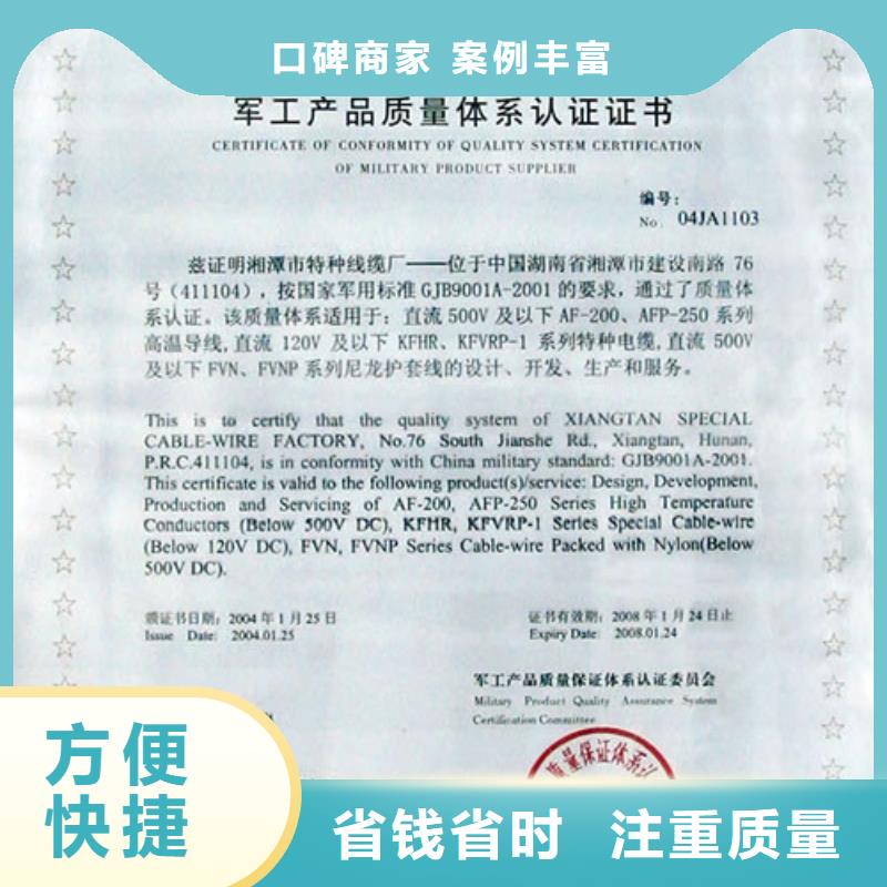 GJB9001C认证IATF16949认证口碑公司