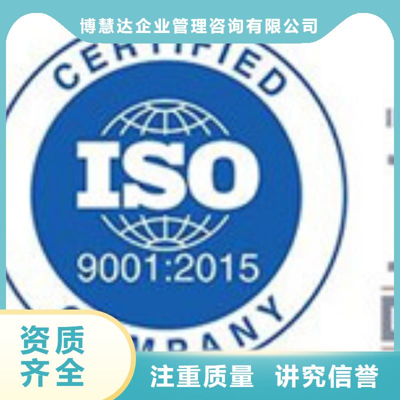 【AS9100认证ISO14000\ESD防静电认证实力团队】