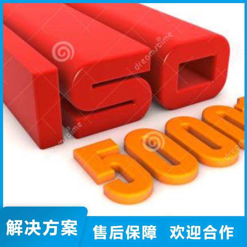 ISO50001认证ISO14000\ESD防静电认证承接