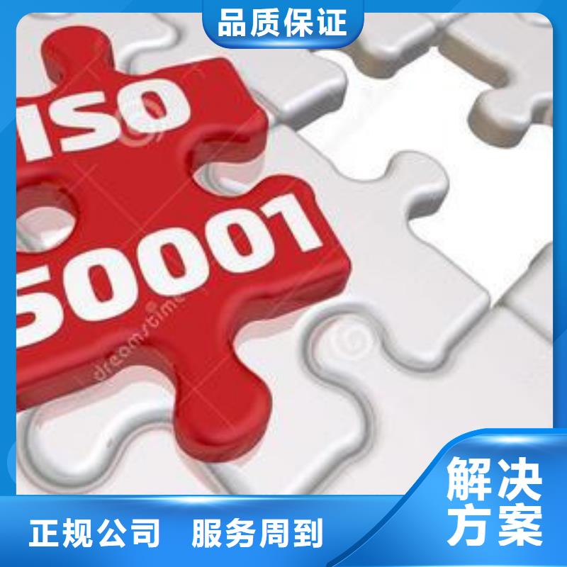 ISO50001认证FSC认证优质服务