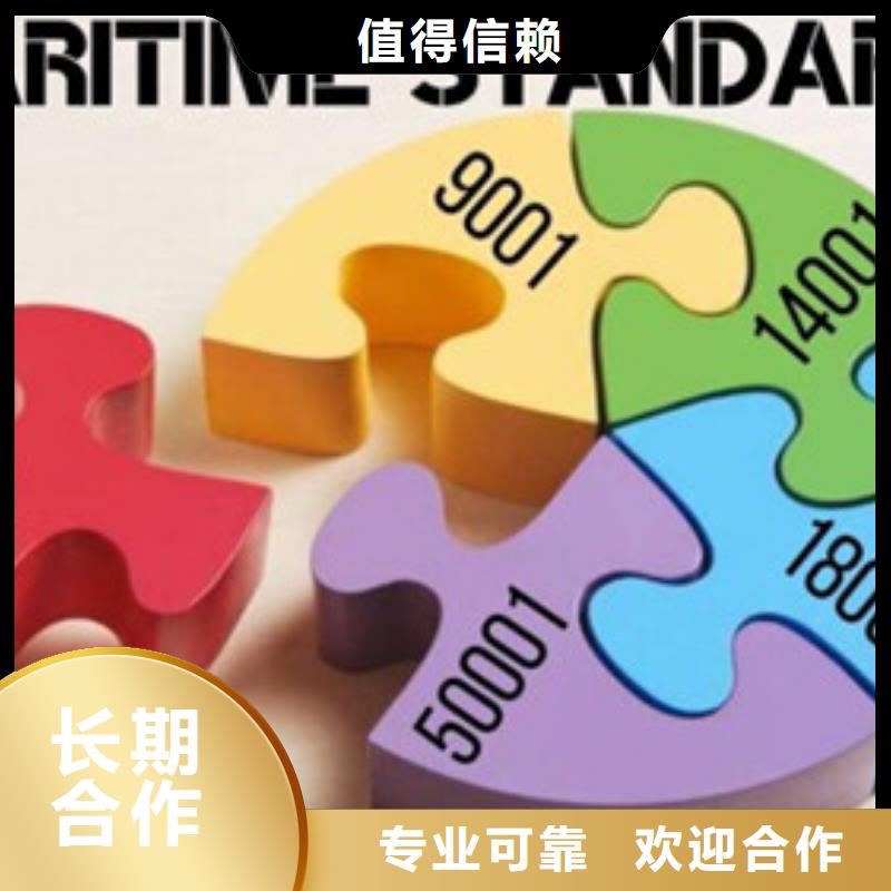 ISO50001认证FSC认证