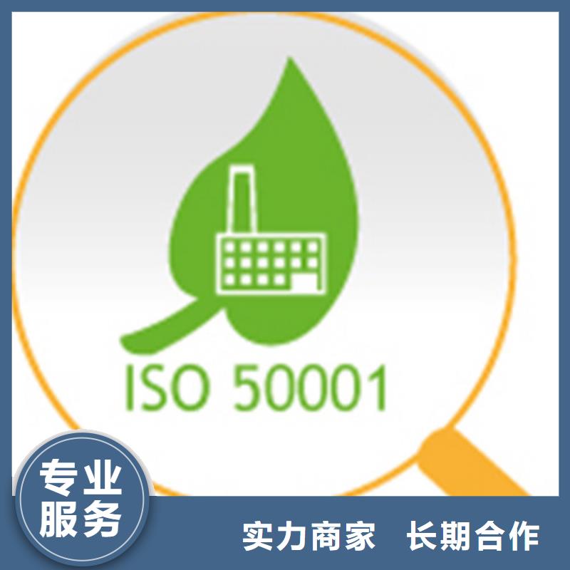 ISO50001认证-ISO13485认证