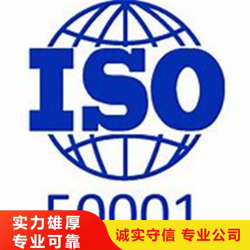 ISO50001认证GJB9001C认证正规公司