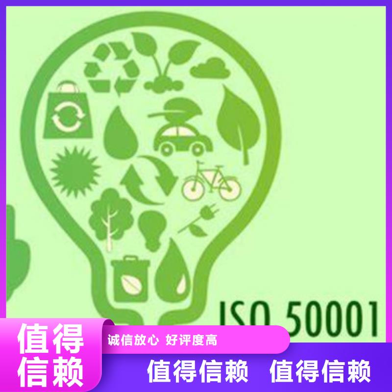 ISO50001认证FSC认证优质服务