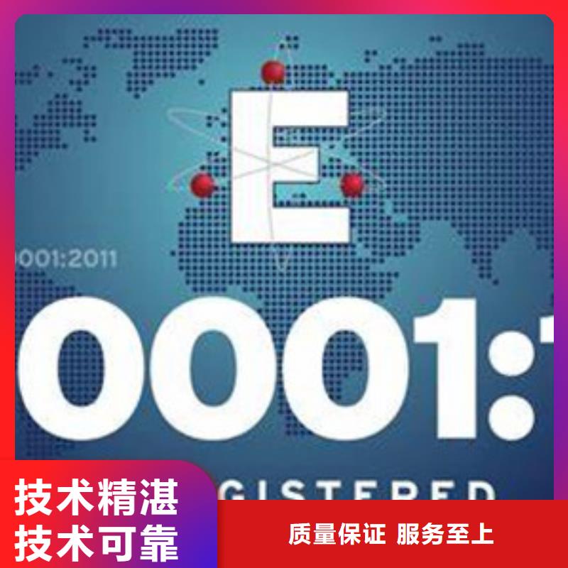 ISO50001认证ISO13485认证技术可靠