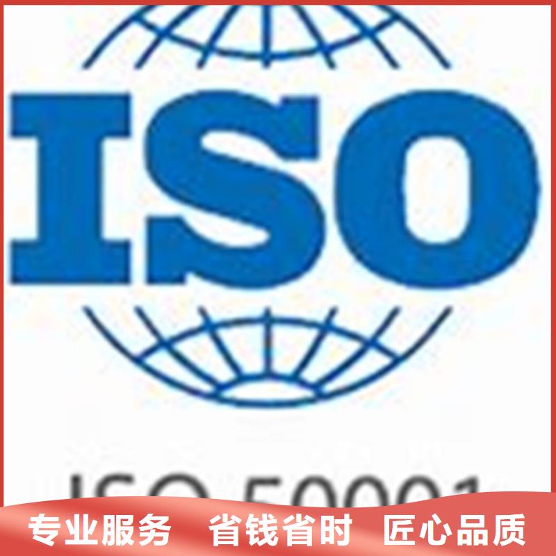 ISO50001认证-ISO13485认证