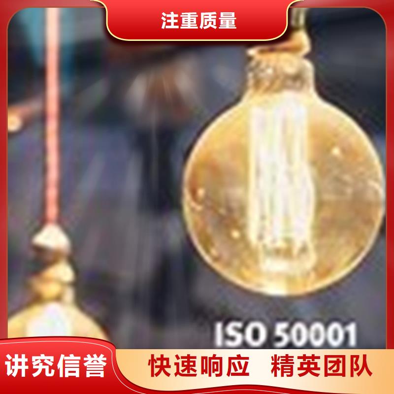 ISO50001认证-ISO13485认证
