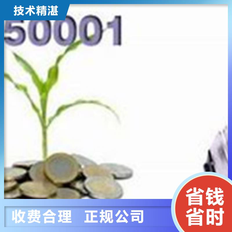 ISO50001认证-ISO13485认证