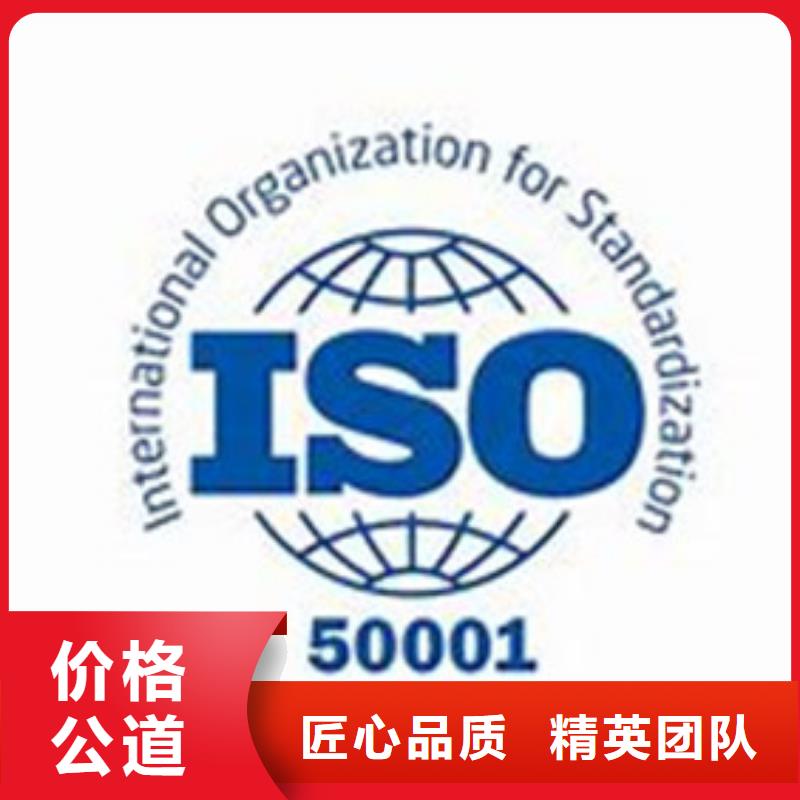 ISO50001认证FSC认证知名公司