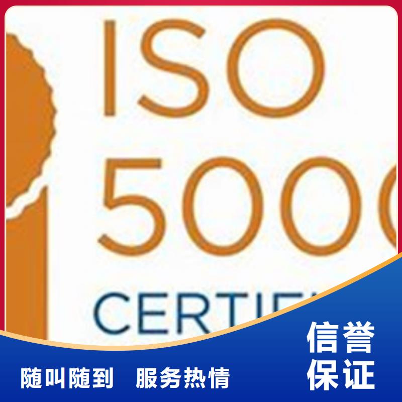 ISO50001认证ISO14000\ESD防静电认证承接