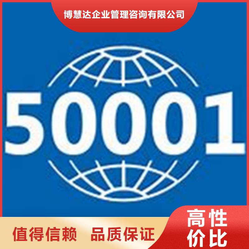 ISO50001认证FSC认证优质服务