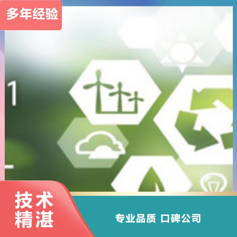 ISO50001认证GJB9001C认证正规公司