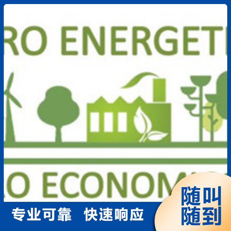 ISO50001认证ISO13485认证技术可靠