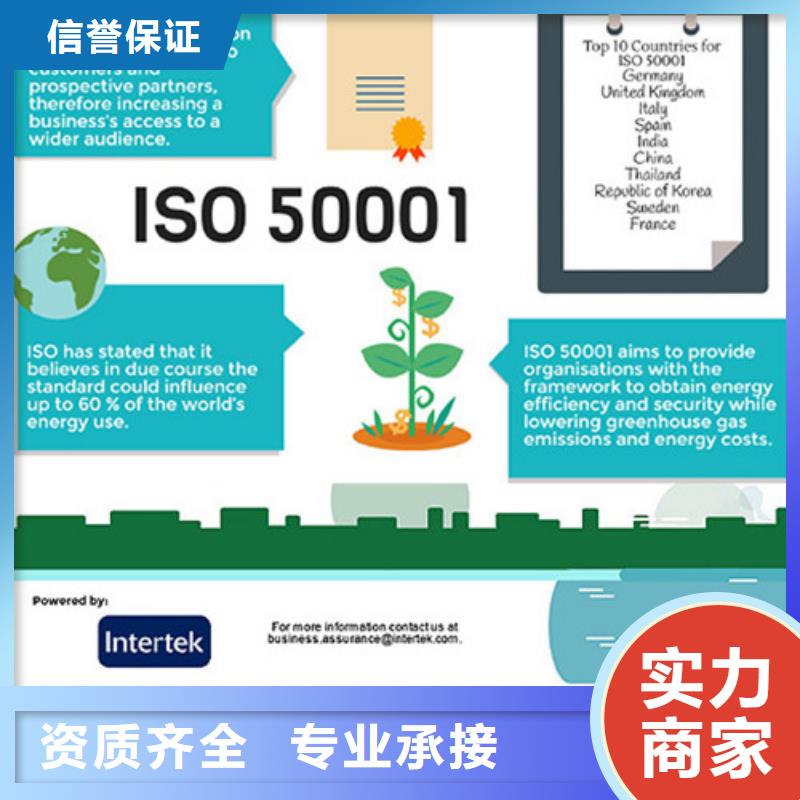 ISO50001认证ISO13485认证技术可靠