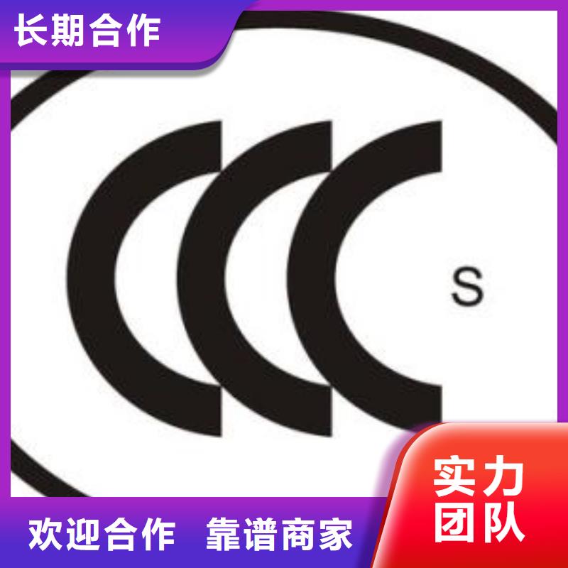 【CCC认证知识产权认证/GB29490品质好】