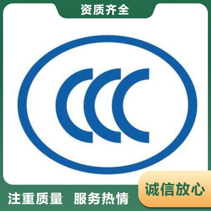 CCC认证GJB9001C认证实力商家