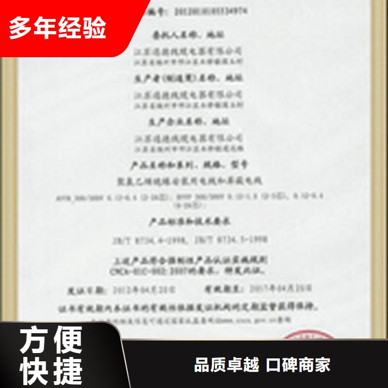 【CCC认证】ISO13485认证一站搞定