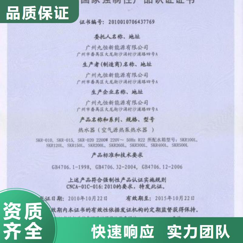 【CCC认证知识产权认证/GB29490品质好】