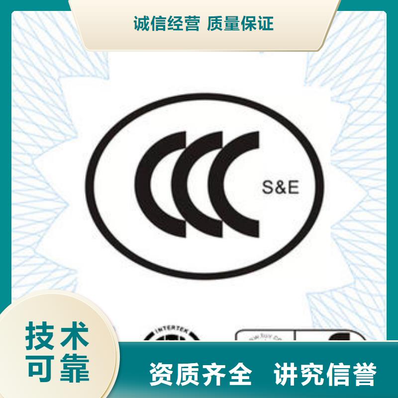 CCC认证GJB9001C认证实力商家