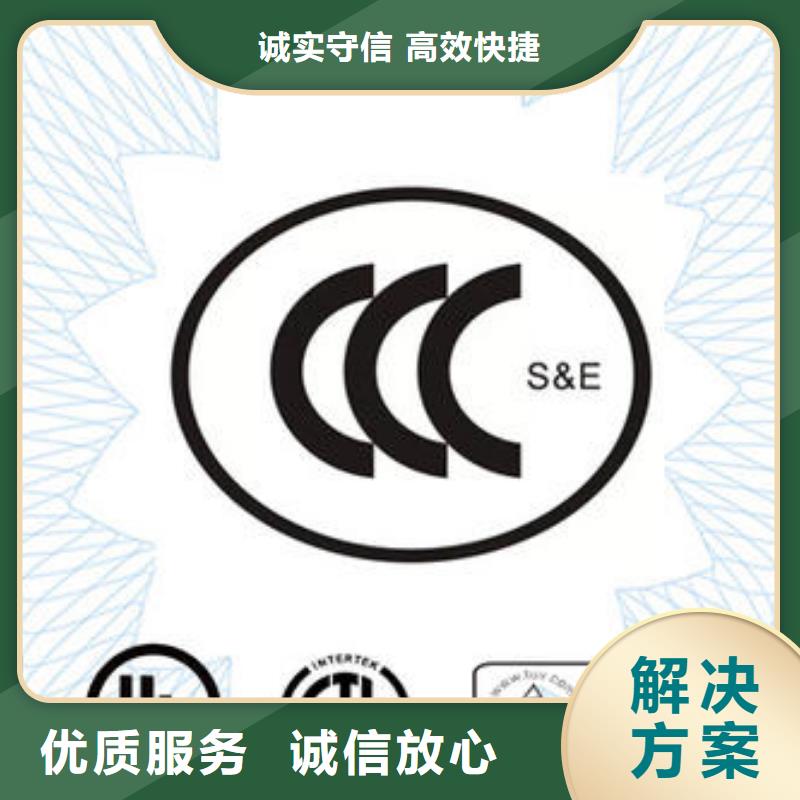CCC认证ISO13485认证信誉良好