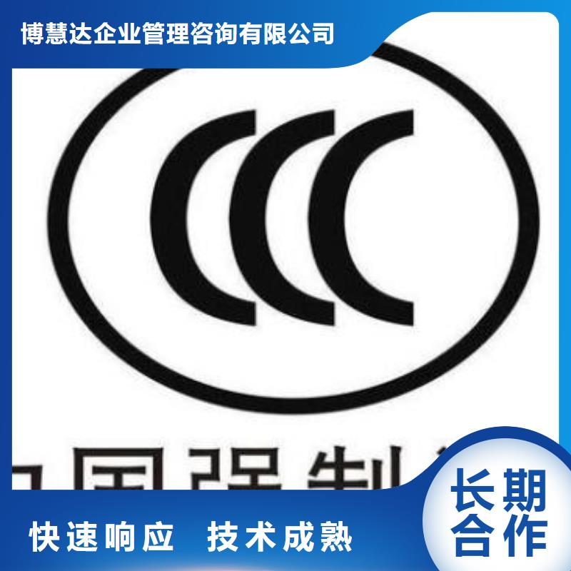 【CCC认证ISO14000\ESD防静电认证品质优】