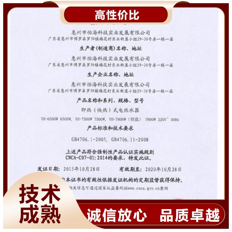 CCC认证ISO13485认证信誉良好