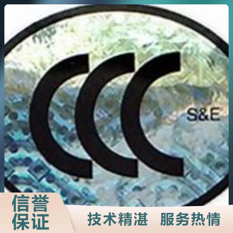 CCC认证ISO13485认证信誉良好