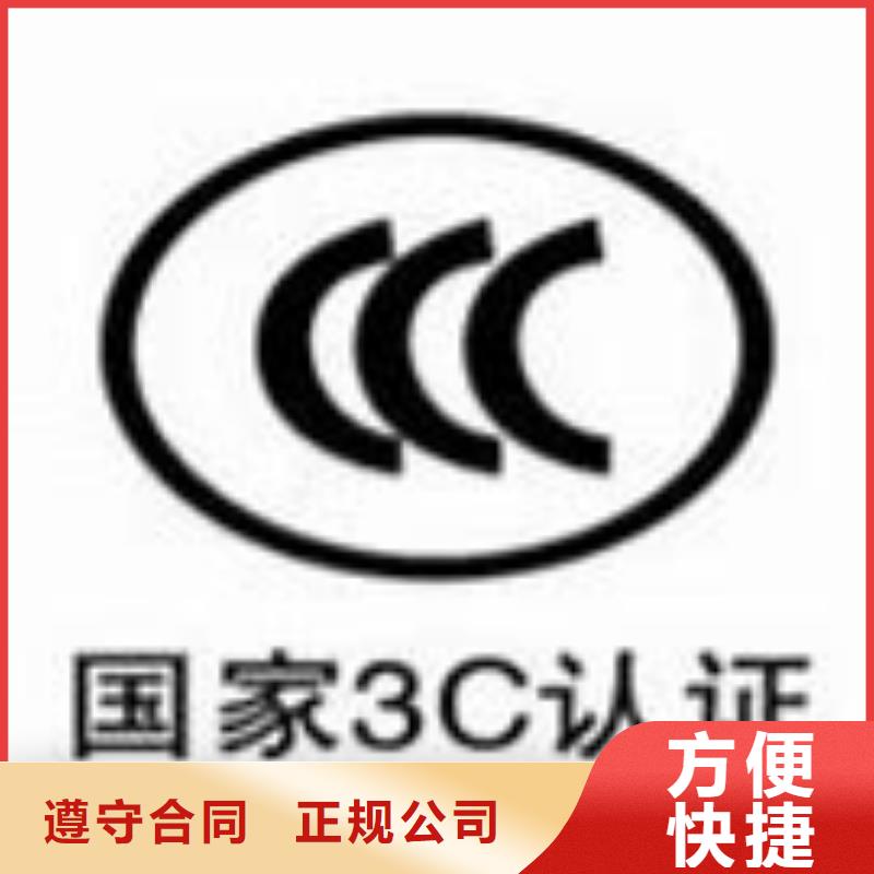 CCC认证GJB9001C认证实力商家