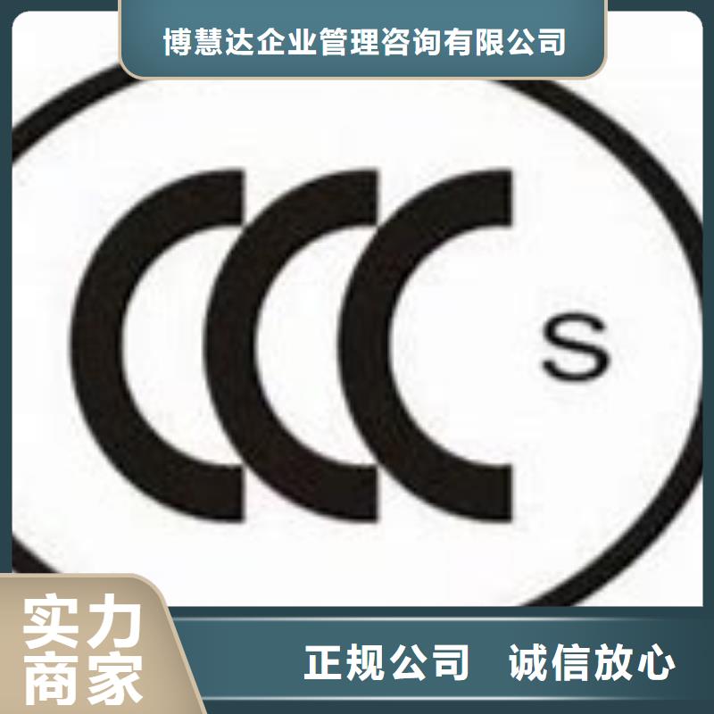 CCC认证ISO13485认证信誉良好