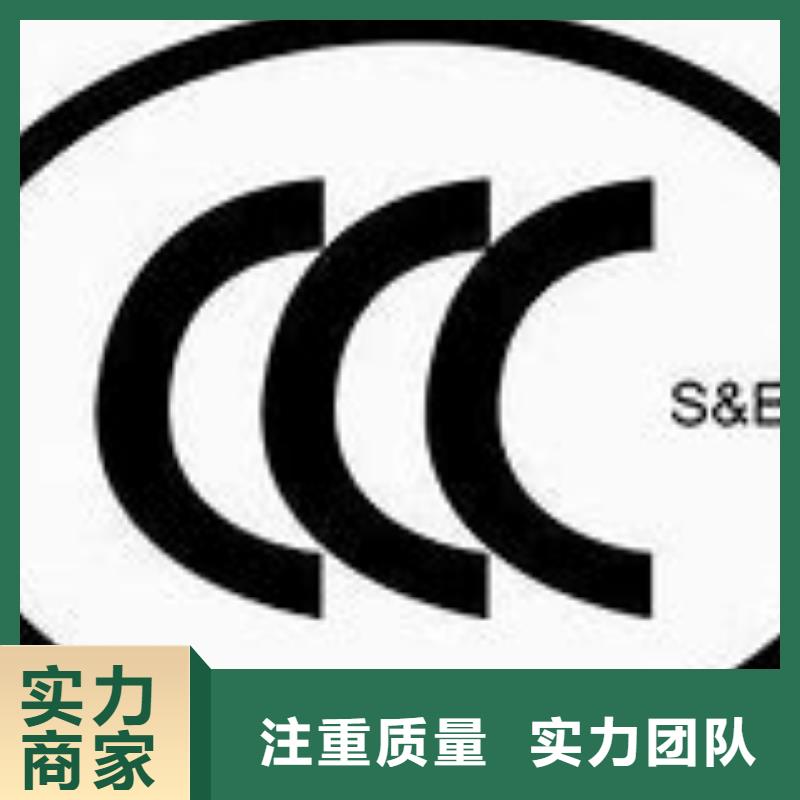 CCC认证_AS9100认证信誉保证