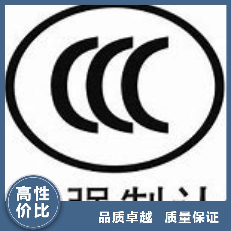 CCC认证_AS9100认证信誉保证